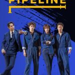 Pipeline (2021) Pipeline