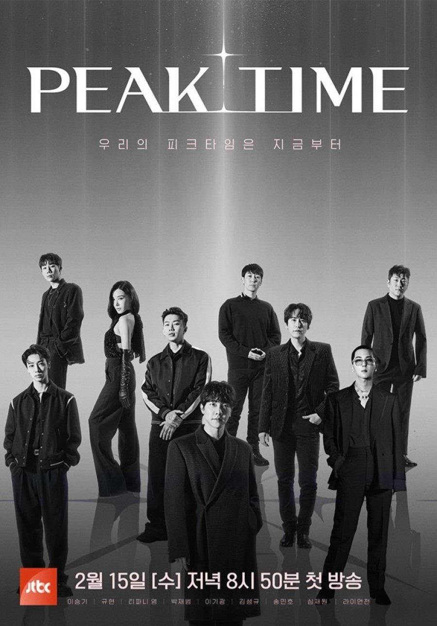 Peak Time (2023) Season 1 (Episode 7 Added) [Korean Drama]