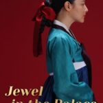Jewel in the Palace (2003) Season 1 Jewel in the Palace