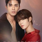 Bed Friend (2023) Season 1 Bed Friend
