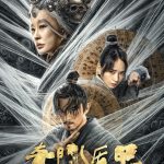 Fantasy Magician 2