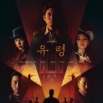 Phantom (2023) 25503544_big