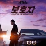 A Man of Reason (2023) A Man of Reason