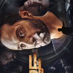 Dhoomam
