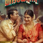 Mandakini (2024) 5JZb90oY2j3W