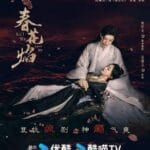 Kill Me Love Me (2024) Season 1 g0mk2P_4f