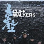 Cliff Walkers (2021) knYJmgEdrVrQ