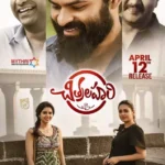 Chitralahari (2019) r5Yg55EMQnJJ