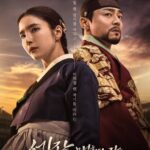 Captivating the King (2024) Season 1 29833806_big