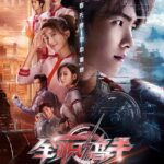 The King’s Avatar (2019) Season 1 2O0xEf