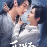 Wonderland of Love (2023) Season 1 RBWm7V_4f