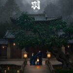 My Journey to You (2023) Season 1 RBeOER_4f