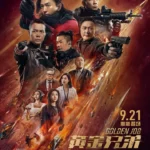 Golden Job (2018) WmX9X3JZ6JVy