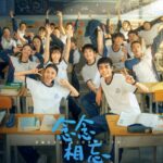 Just for Meeting You (2023) Z85pYO_4f