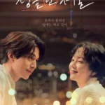 Single in Seoul (2023) mzD32gGkx8Dm
