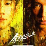 The Embers (2025) Season 1 rNznN7_4f