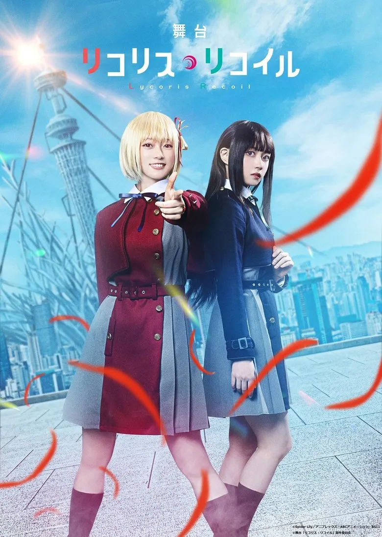 Lycoris Recoil (2023) Season 1