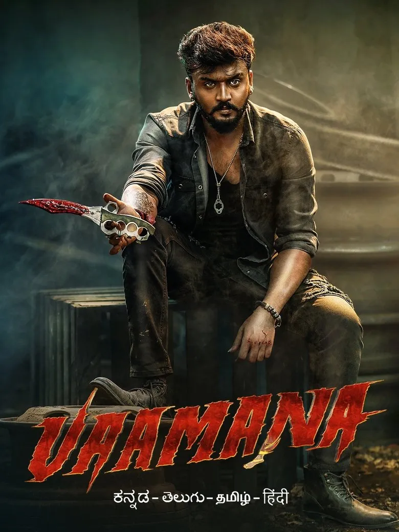 Vaamana (2025)