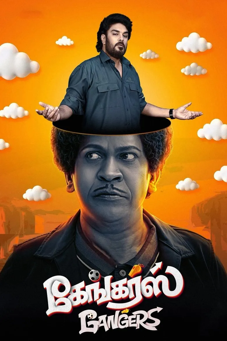 Gangers (2025)