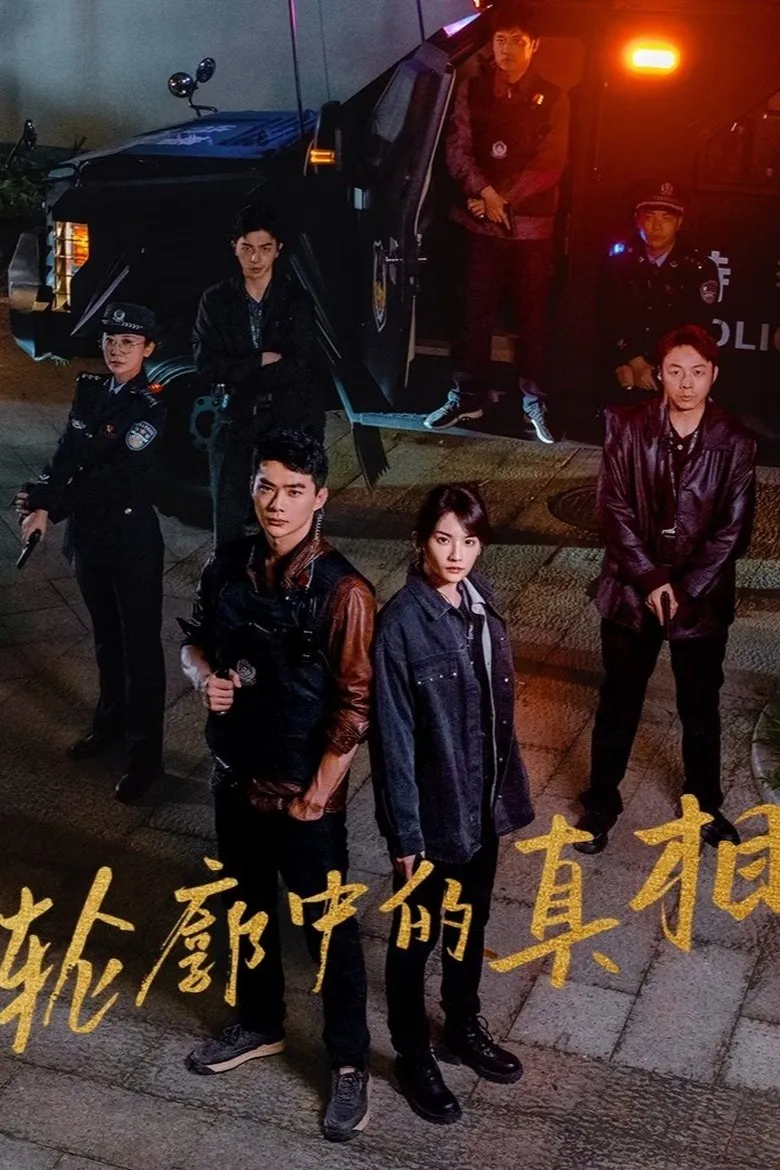 The Long Way Home (2025) Season 1