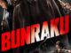 Bunraku
