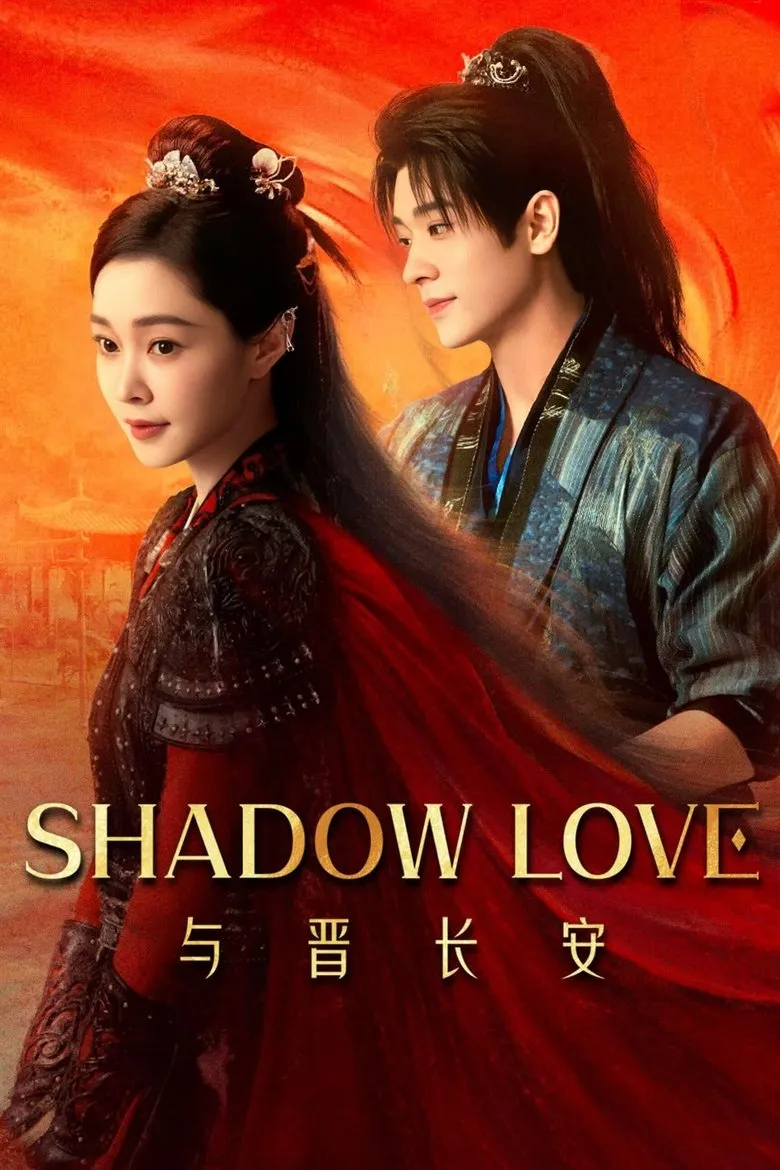 Shadow Love