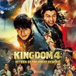 Kingdom: Return of the Great General