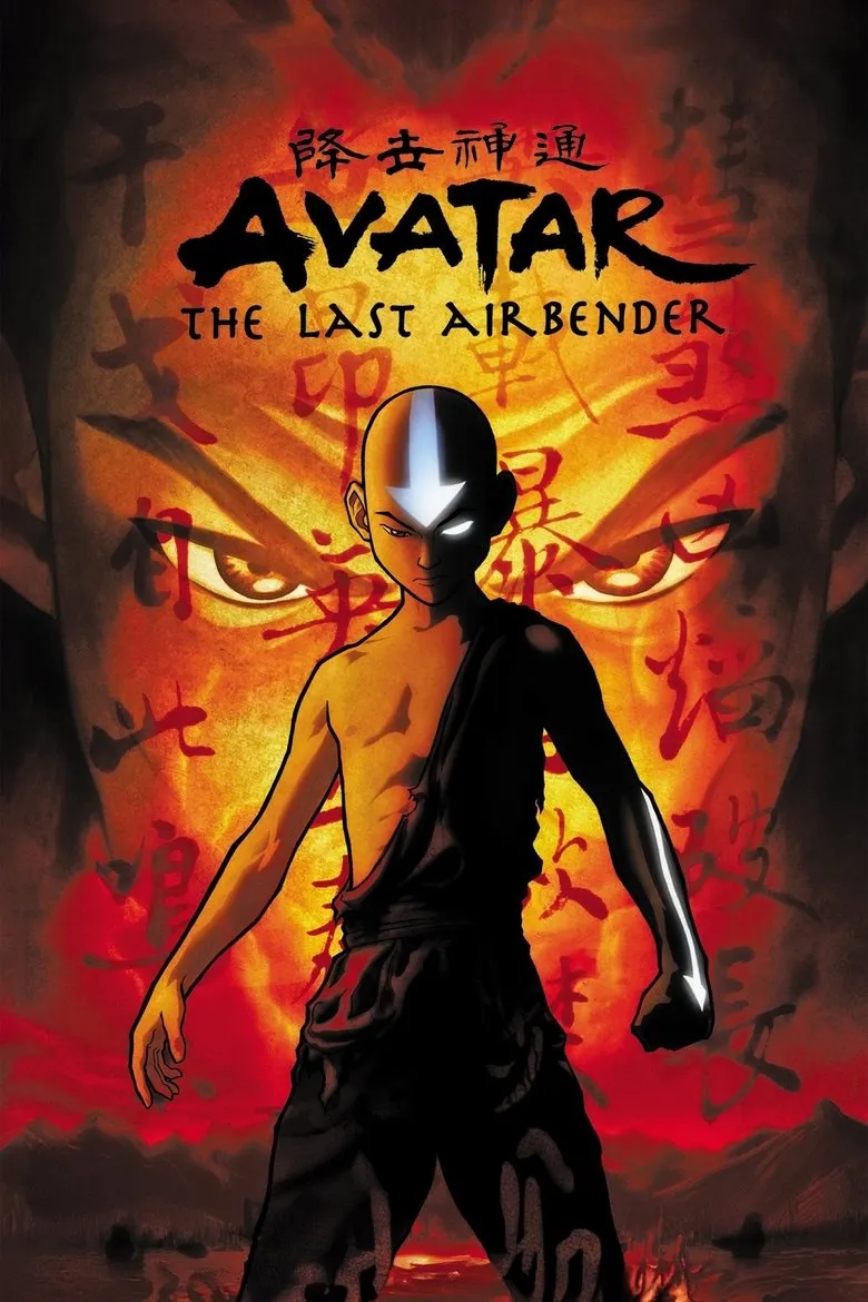 Avatar: The Last Airbender (2005)