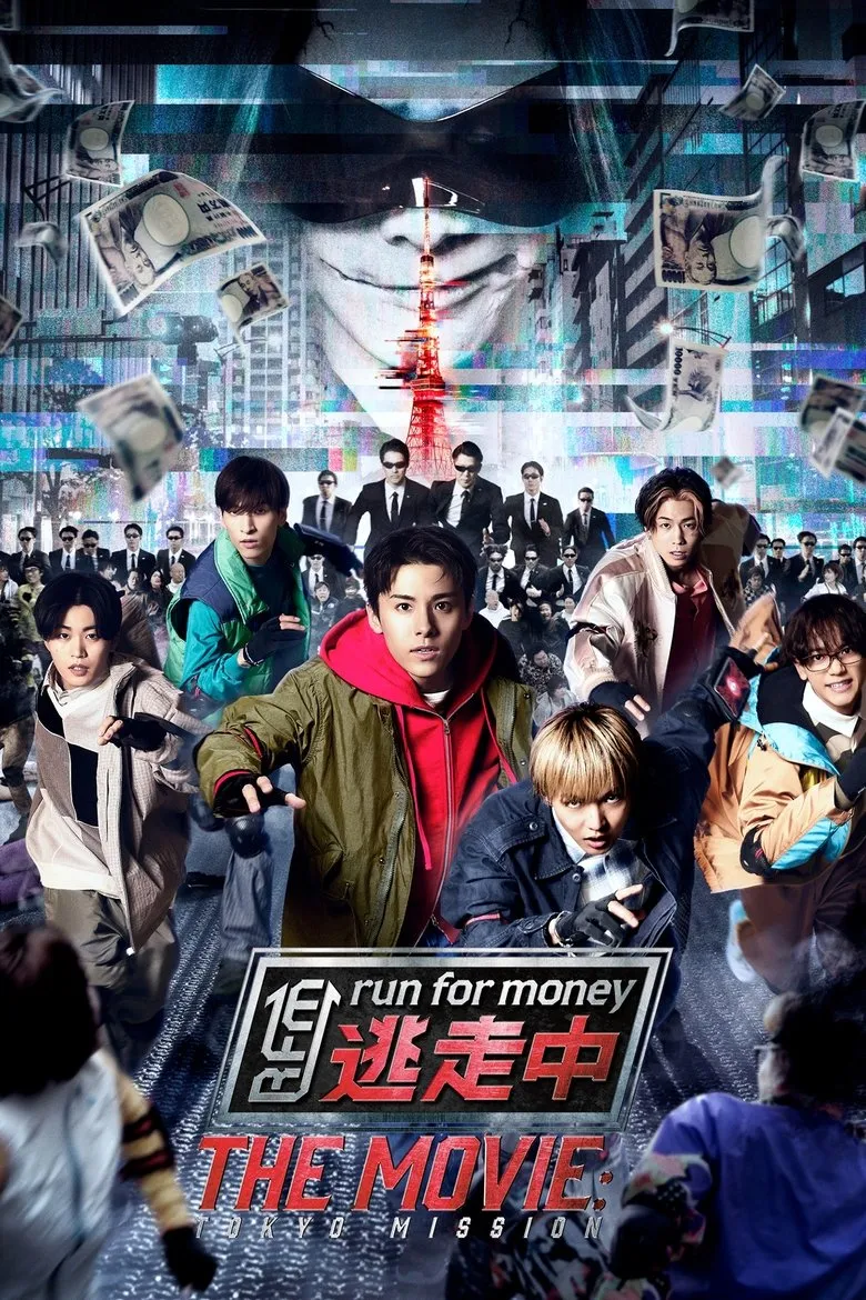 Run for Money: Tokyo Mission