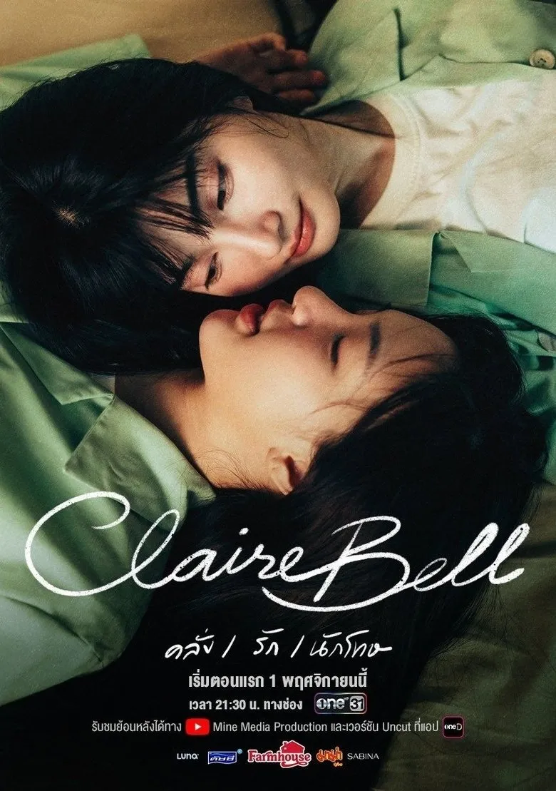 ClaireBell