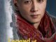 Legend of the Magnate