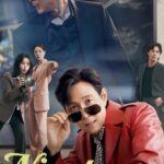 Nice to Not Meet You (2025) Season 1 Nice to Not Meet You