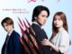 The Yakuza Boss’s Beloved