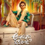Anaganaga Oka Raju (2026) Anaganaga Oka Raju