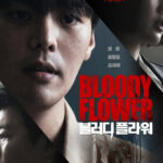 Bloody Flower
