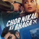 Chor Nikal Ke Bhaga