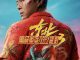 Fight Against Evil 3