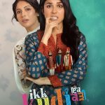 Ikk Kudi (2025) Ikk Kudi