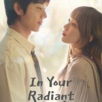 In Your Radiant Season (2026) Season 1 In Your Radiant Season