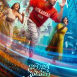 Nari Nari Naduma Murari