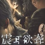 sound-of-silence