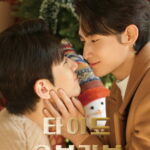 Tide of Love (2026) Season 2 Tide of Love