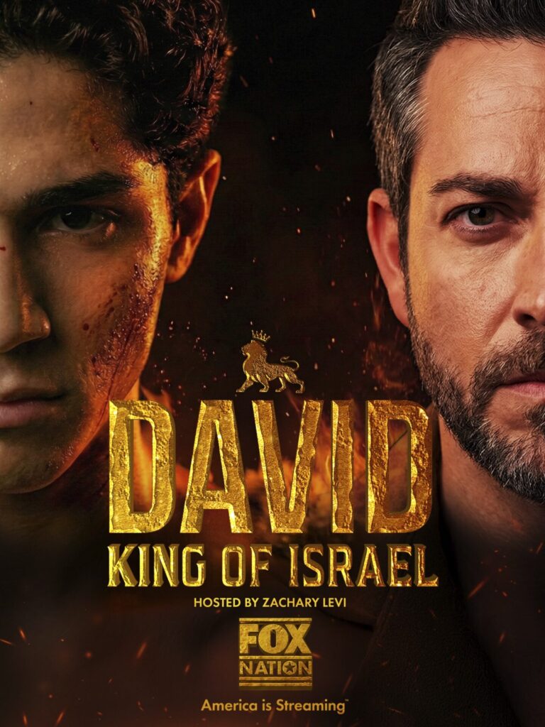 David: King of Israel (2026) Season 1