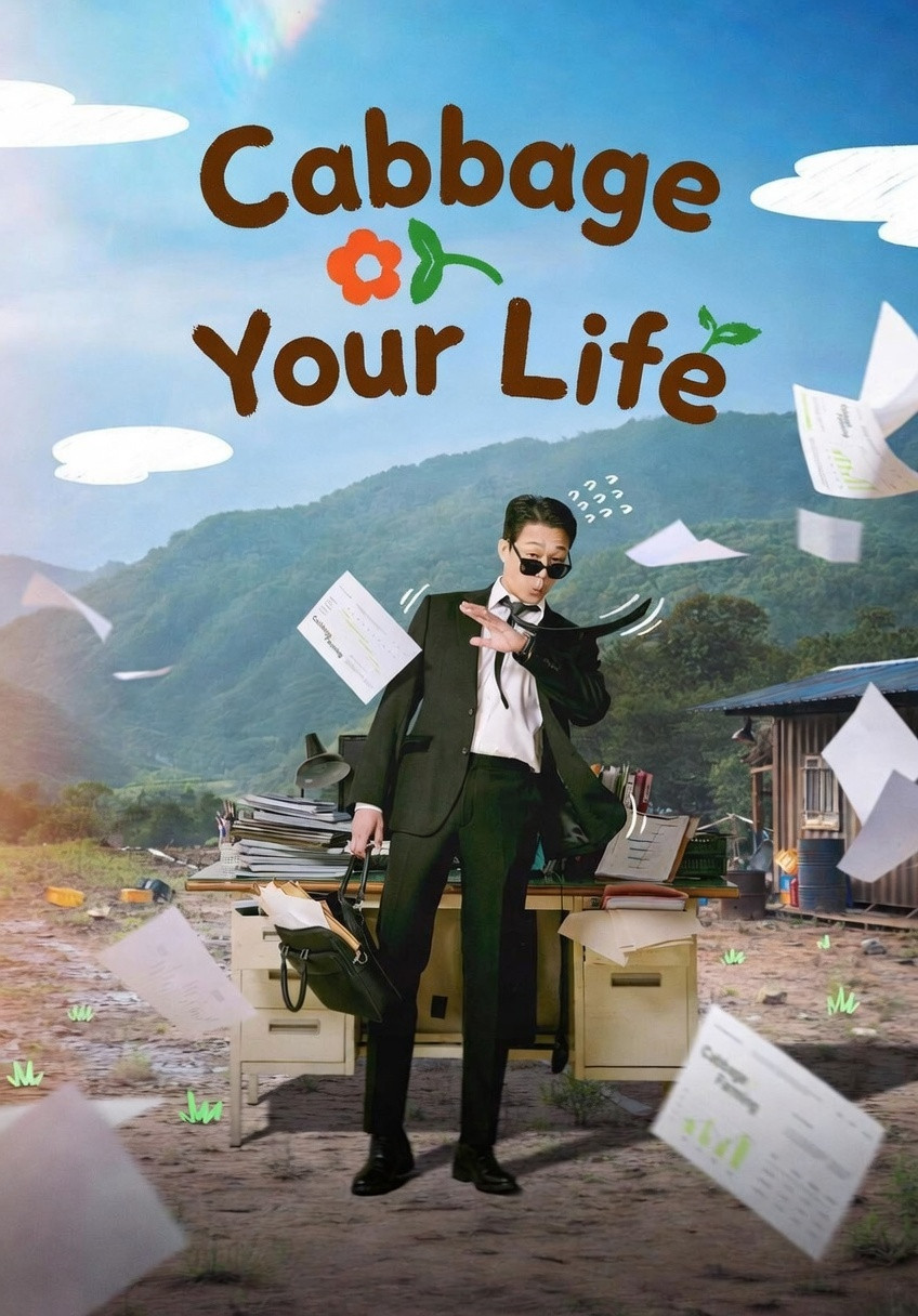 Cabbage Your Life