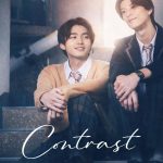 Contrast (2026) Season 1 Contrast