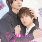 Cosmetic Playlover (2025) Season 2 Cosmetic Playlover