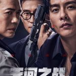 Endless Battle (2023) Endless Battle