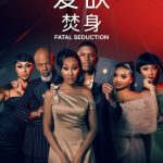 Fatal Seduction (2026) Season 3 Fatal Seduction