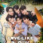 Love Like a Bike (2026) Season 1 Love Like a Bike