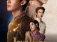 Love Upon a Time